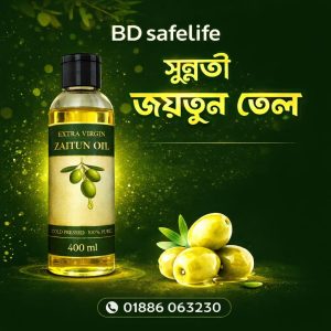 Extra Virgin Zaitun Oil  400 ml